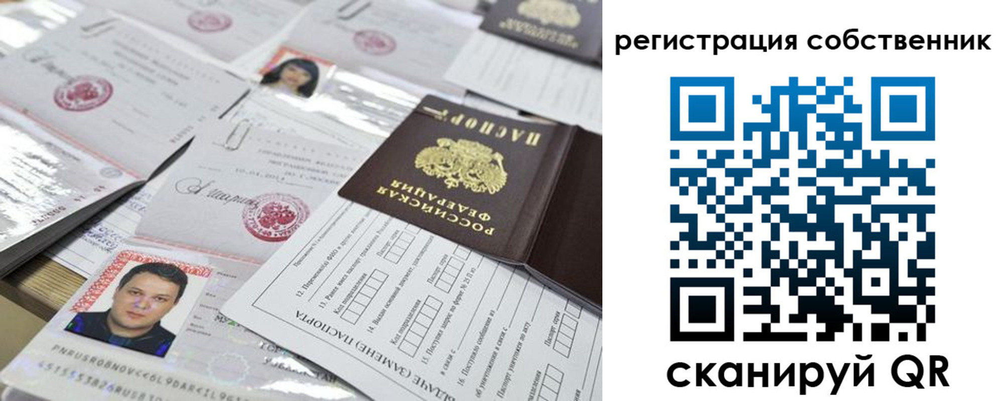 найти адрес прописки в Котельниково