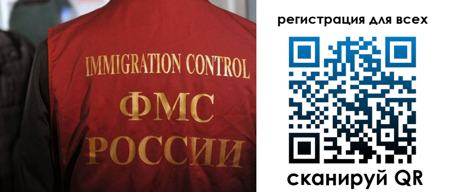 прописка паспорт в Котельниково