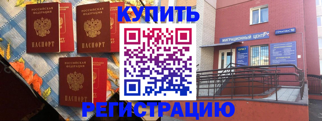 форма 3 в Котельниково